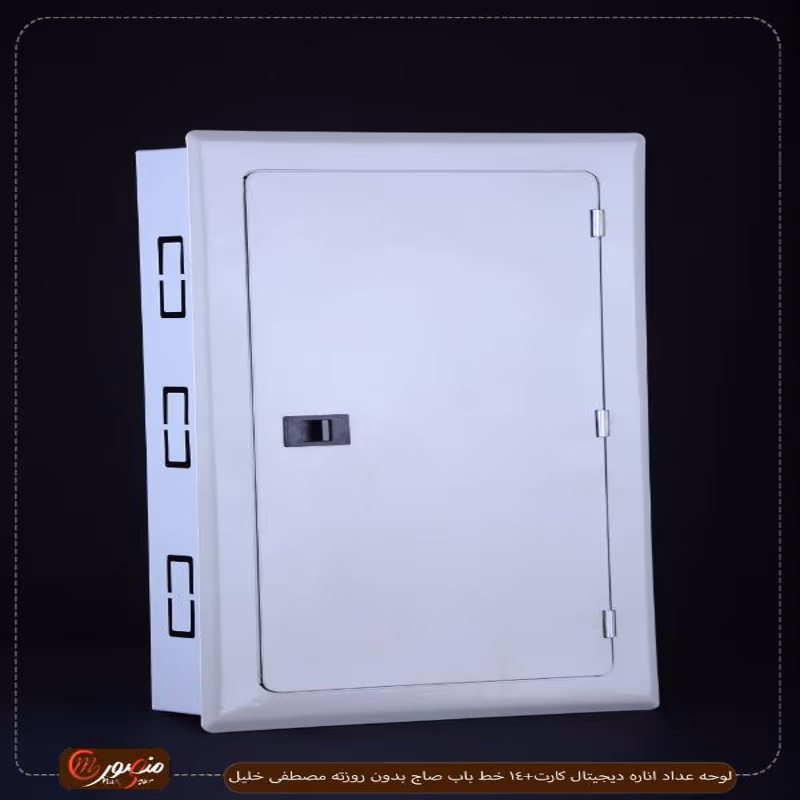 صورة المنتج لوحه عداد اناره ديجيتال كارت+14 خط باب صاج بدون روزته مصطفى خليل
