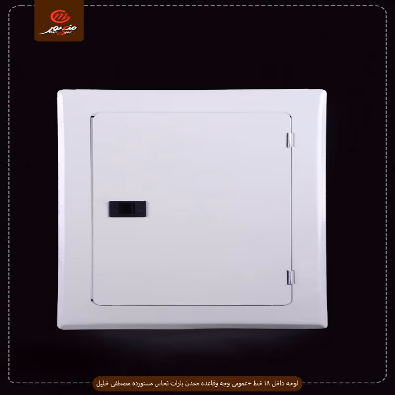 لوحه داخل 24 خط +عمومى وجه وقاعده معدن بدون روزته مصطفى خليل – الصورة 4