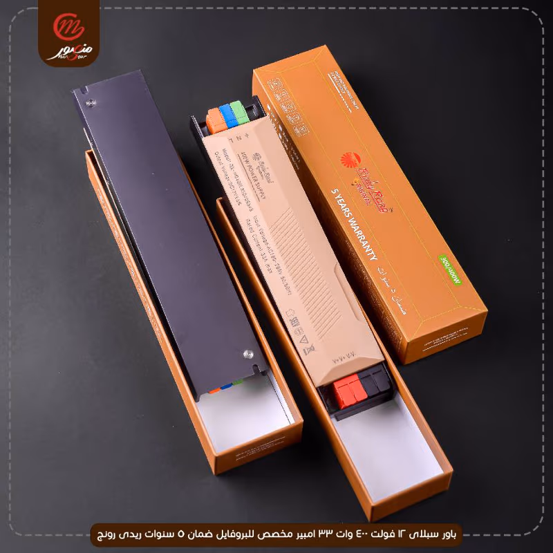 صورة المنتج باور سبلاى 12 فولت 400 وات 33 امبير مخصص للبروفايل ضمان 5 سنوات ريدى رونج
