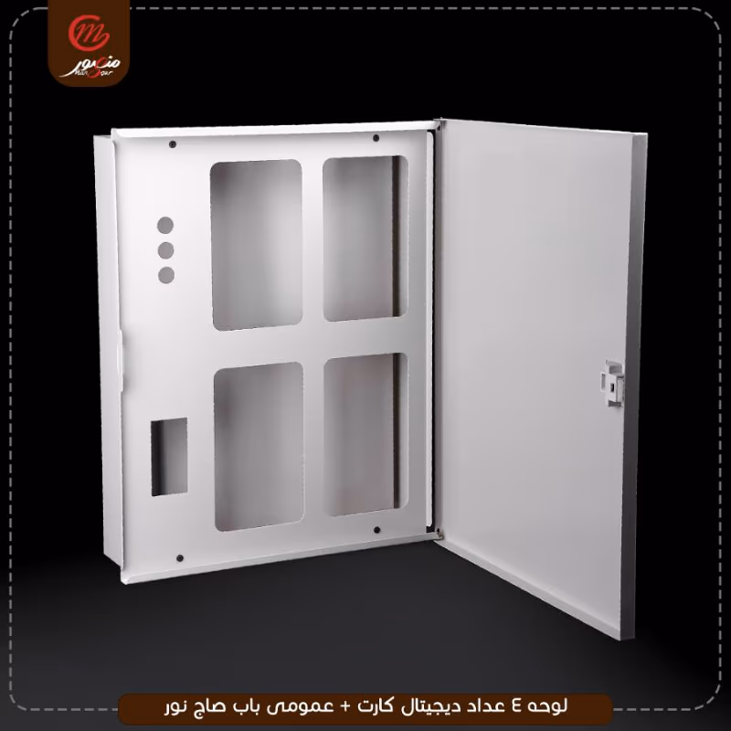 صورة المنتج لوحه 4 عداد ديجيتال كارت + عمومى باب صاج نور