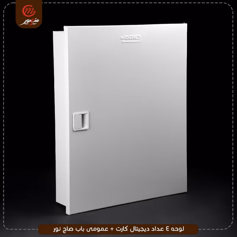 صورة المنتج لوحه 4 عداد ديجيتال كارت + عمومى باب صاج نور