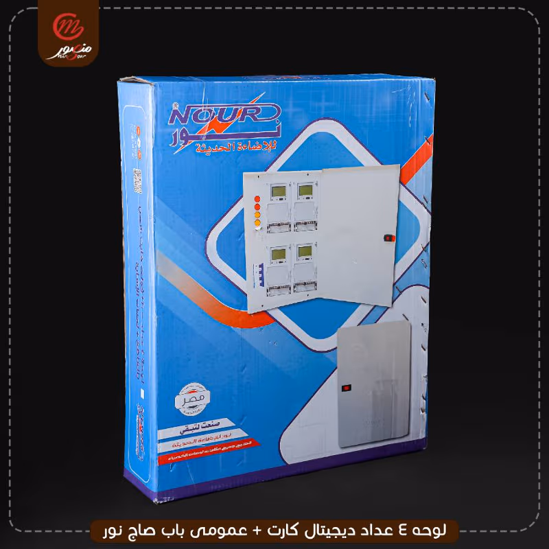 صورة المنتج لوحه 4 عداد ديجيتال كارت + عمومى باب صاج نور
