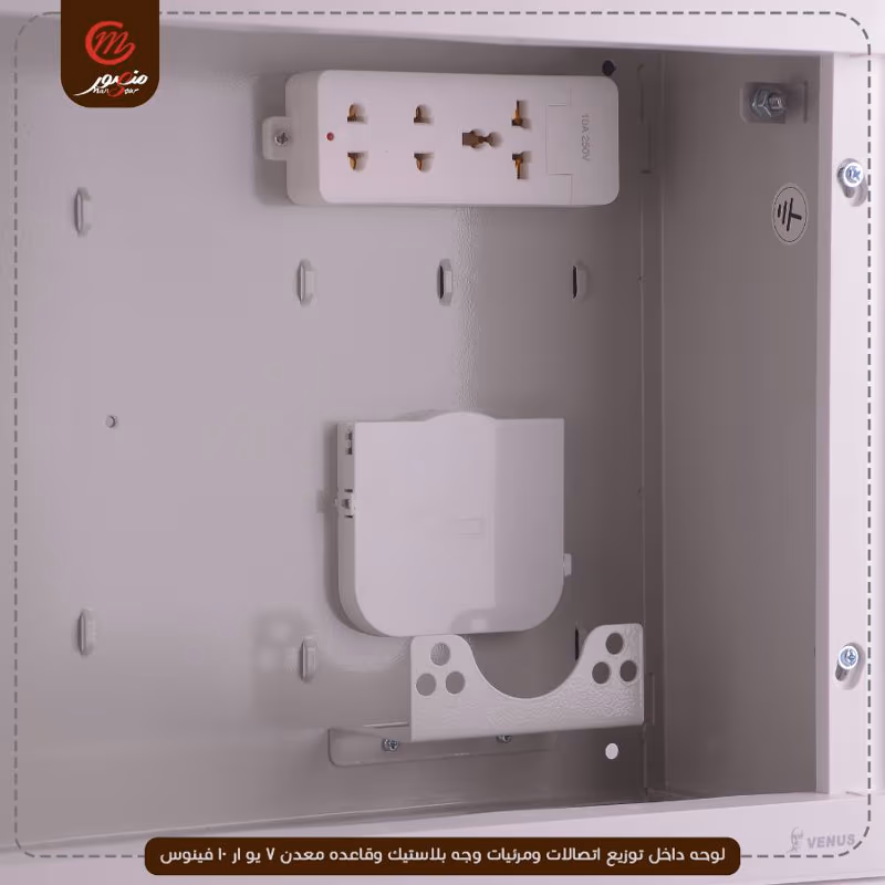 صورة المنتج لوحه داخل توزيع اتصالات ومرئيات وجه وقاعده معدن 7 يو ار 10 فينوس