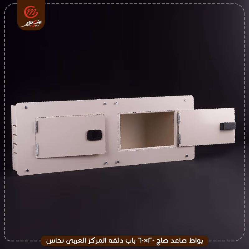 بواط صاعد صاج 20×60 باب دلفه المركز العربى نحاس – الصورة 5