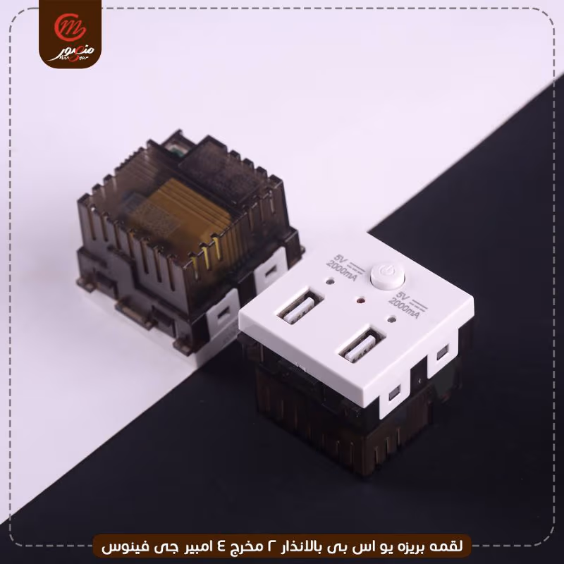 صورة المنتج لقمه بريزه يو اس بى بالانذار 2 مخرج 4 امبير جى فينوس عبوه 150 ( 15 × 10 ) 0