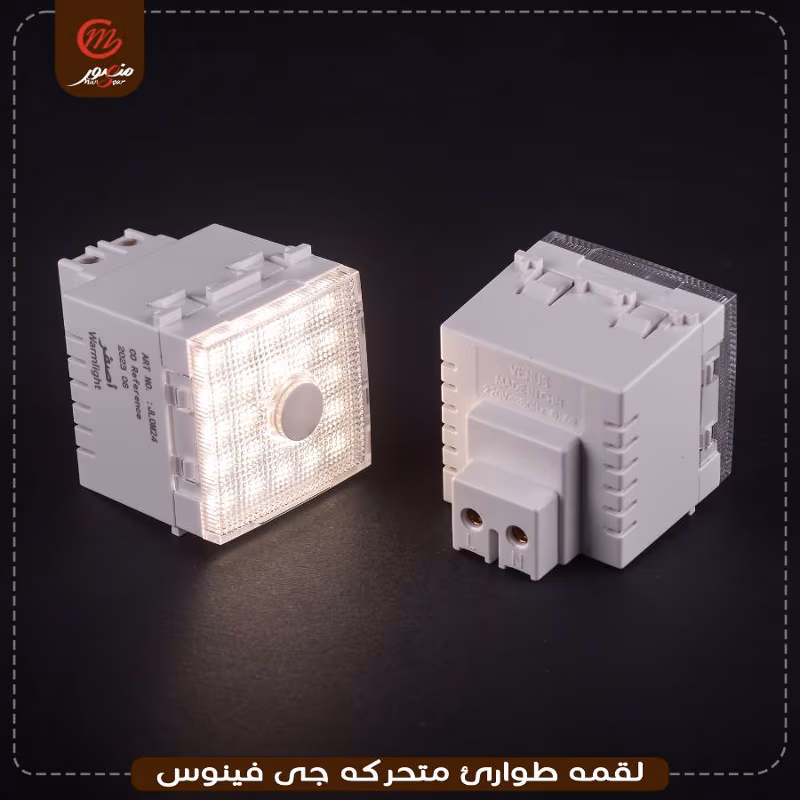 صورة المنتج قمه لمبه اشاره بالسلك فينوس عبوه 300 ( 15 × 20 ) 0