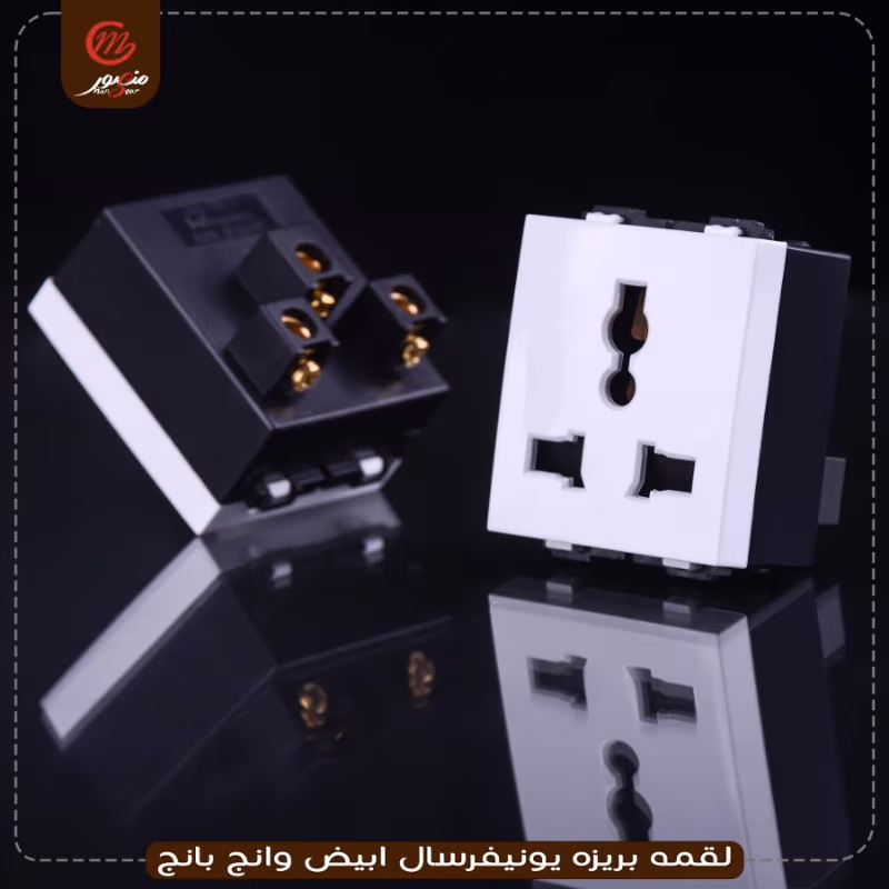 صورة المنتج لقمه بريزه يونيفرسال ابيض وانج بانج