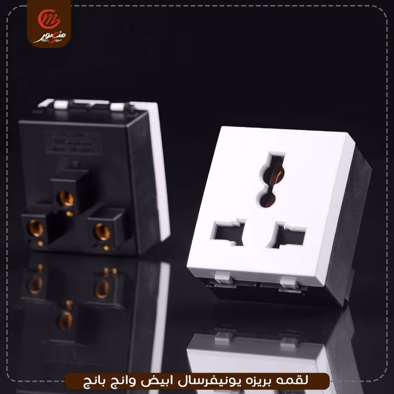 صورة المنتج لقمه بريزه يونيفرسال ابيض وانج بانج
