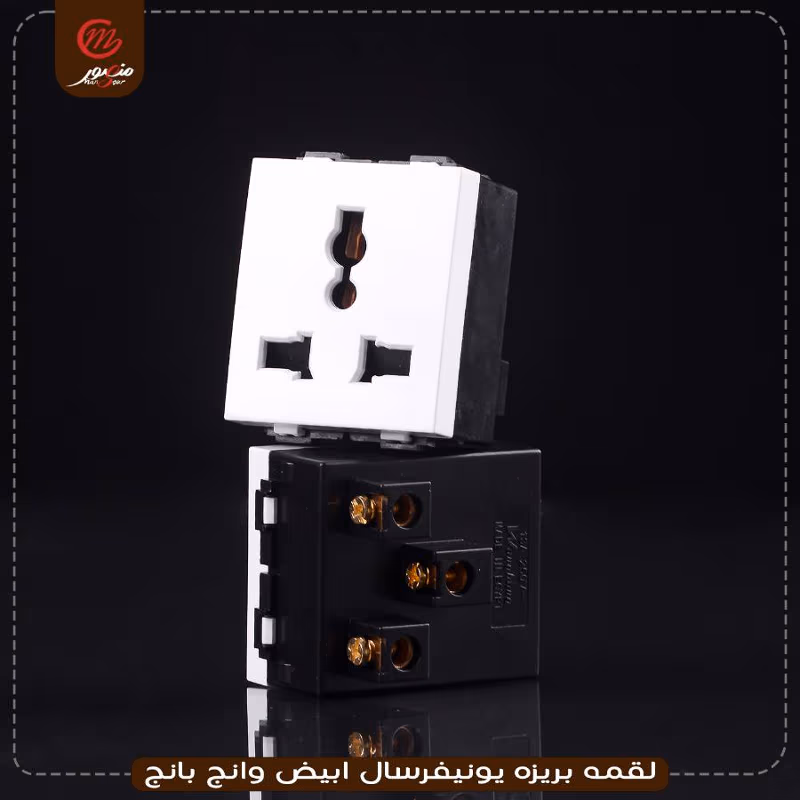صورة المنتج لقمه بريزه يونيفرسال ابيض وانج بانج