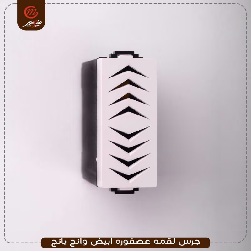 جرس-لقمه-عصفوره-ابيض-وانج-بانج