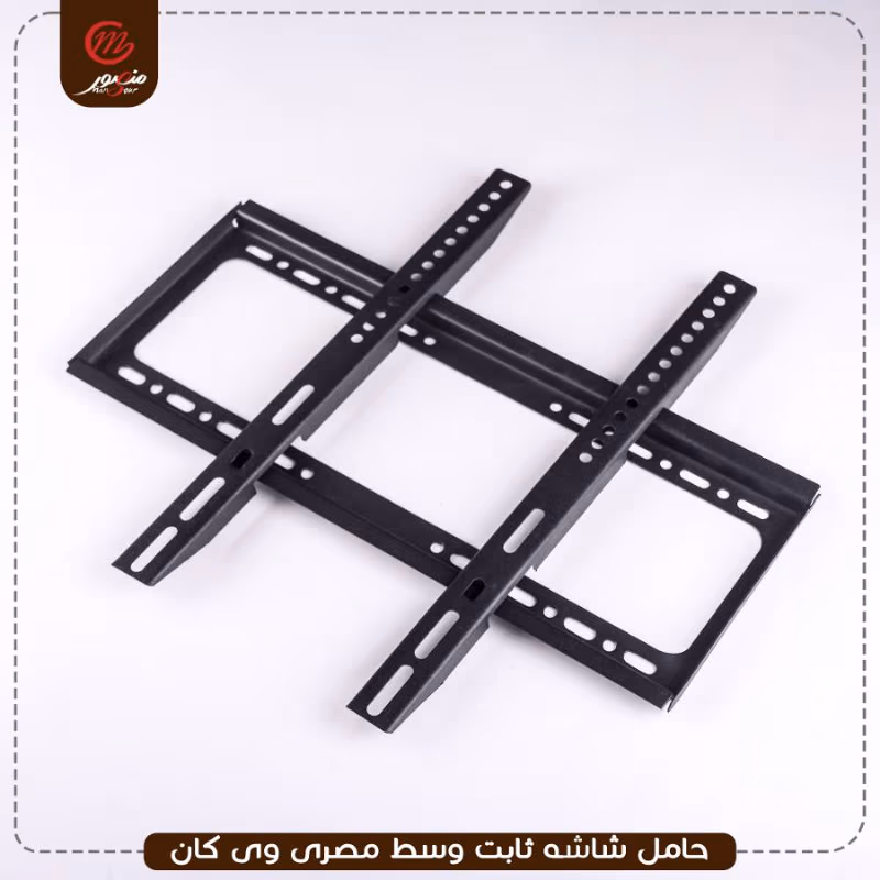 حامل شاشه ثابت وسط مصرى وى كان – الصورة 4