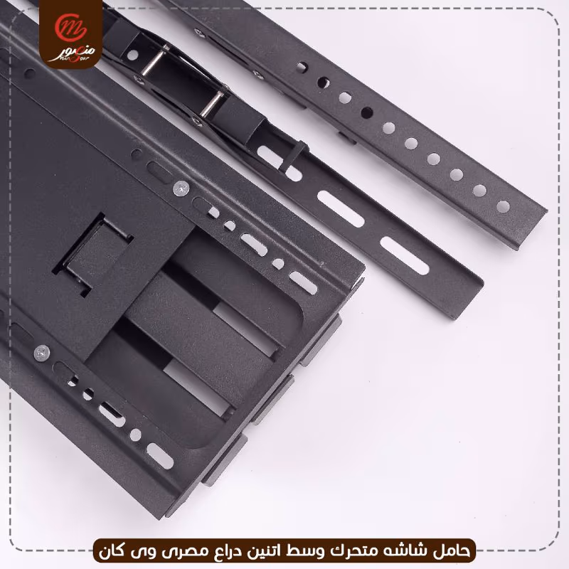 صورة المنتج حامل شاشه متحرك وسط اتنين دراع مصرى وى كان