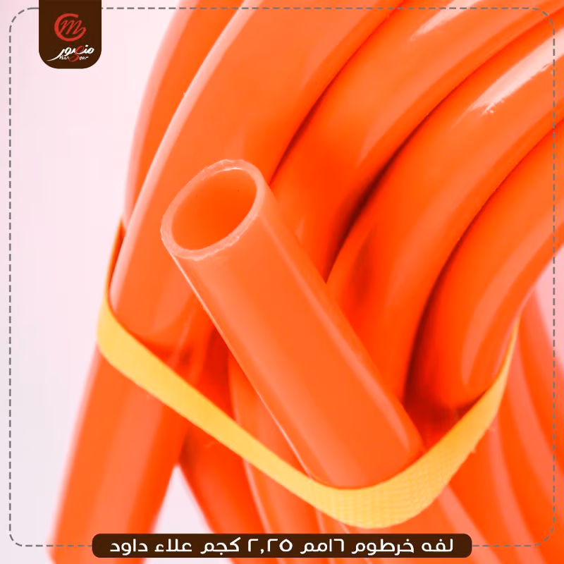 لفه-خرطوم-16مم-2.25-كجم-علاء-داود