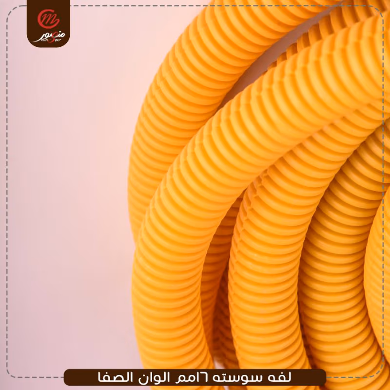 صورة المنتج لفه سوسته 16مم الوان الصفا
