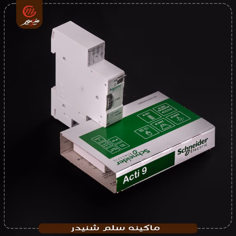 صورة المنتج ماكينه سلم شنيدر