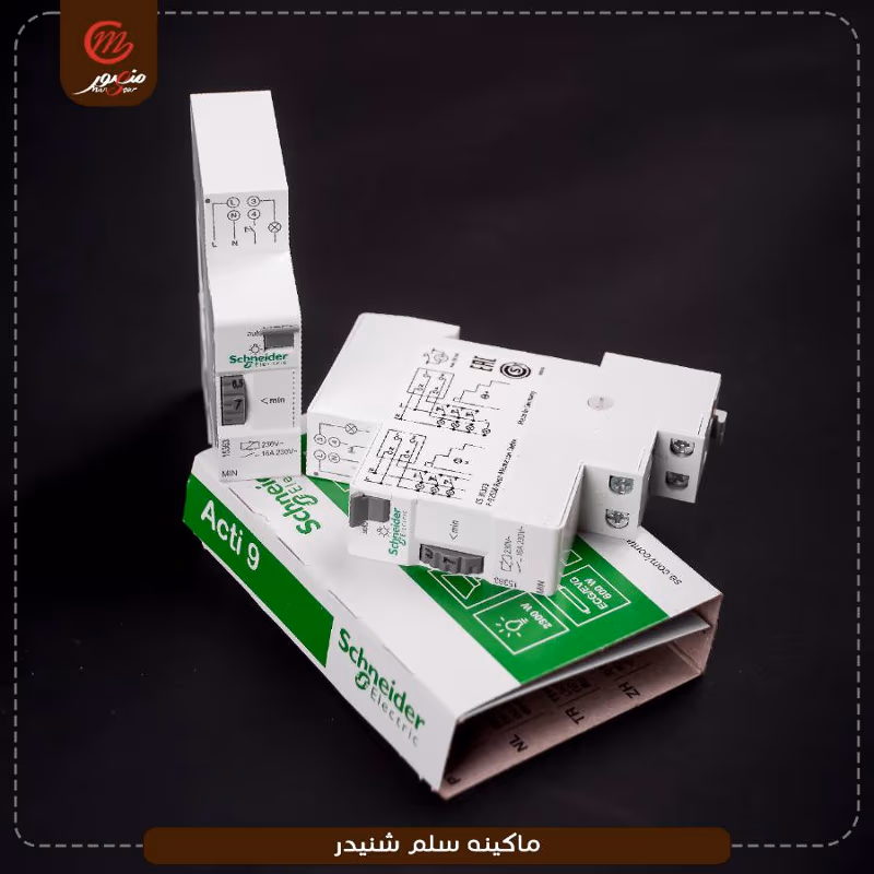 صورة المنتج ماكينه سلم شنيدر