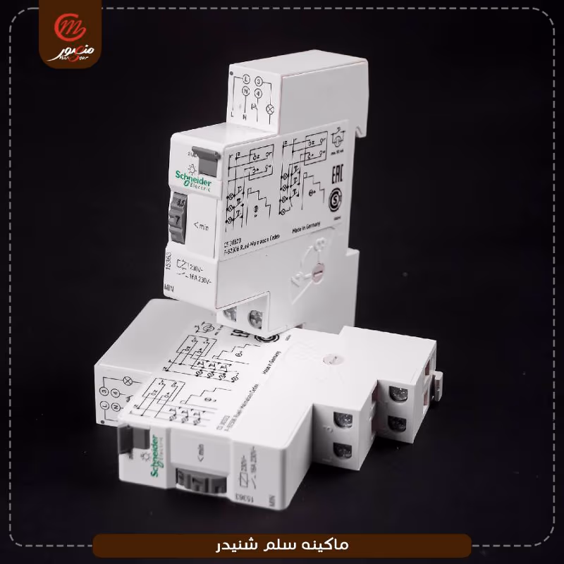 صورة المنتج ماكينه سلم شنيدر