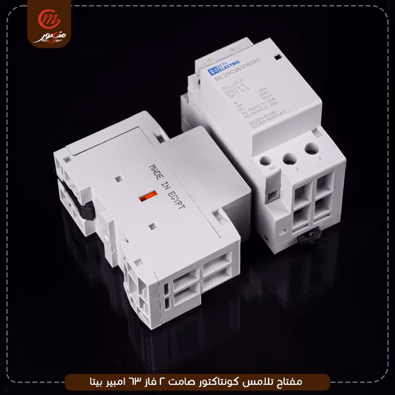 مفتاح تلامس كونتاكتور صامت 2 فاز 63 امبير بيتا – الصورة 6