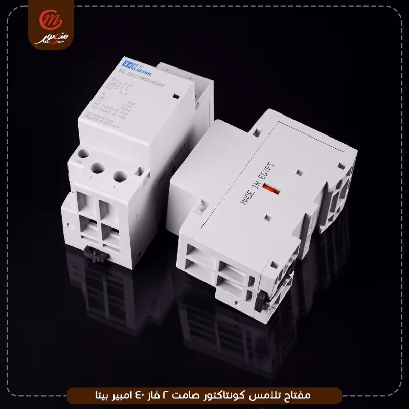 صورة المنتج مفتاح تلامس كونتاكتور صامت 2 فاز 40 امبير بيتا عبوه 60 ( 10 × 6 )0