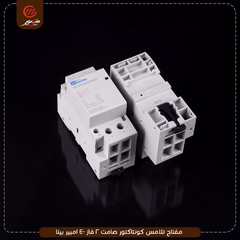 صورة المنتج مفتاح تلامس كونتاكتور صامت 2 فاز 40 امبير بيتا عبوه 60 ( 10 × 6 )0