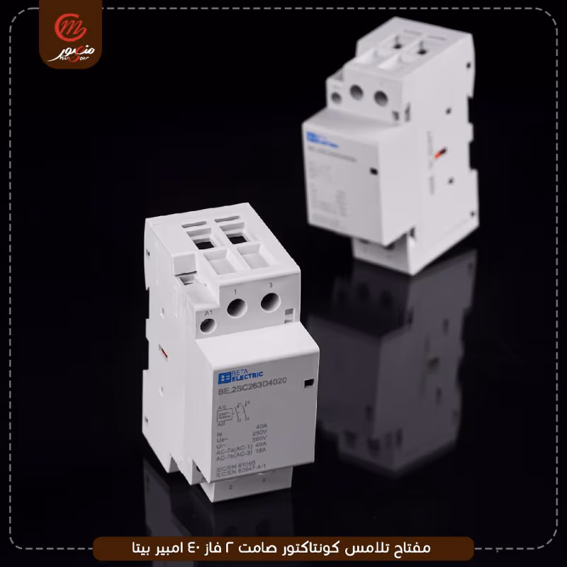 صورة المنتج مفتاح تلامس كونتاكتور صامت 2 فاز 40 امبير بيتا عبوه 60 ( 10 × 6 )0