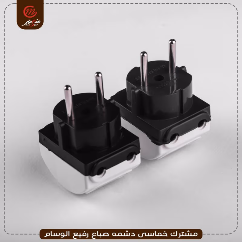 مشترك خماسى دشمه صباع رفيع الوسام – الصورة 3