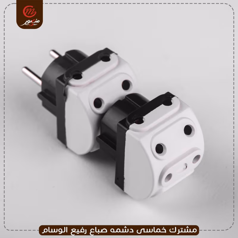 مشترك خماسى دشمه صباع رفيع الوسام – الصورة 4