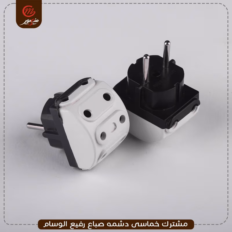 مشترك خماسى دشمه صباع رفيع الوسام – الصورة 5