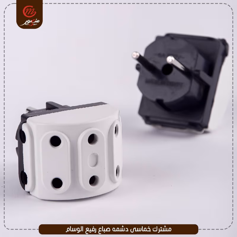مشترك خماسى دشمه صباع رفيع الوسام – الصورة 6