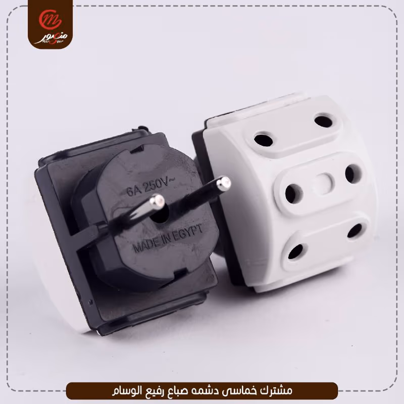 مشترك خماسى دشمه صباع رفيع الوسام – الصورة 7