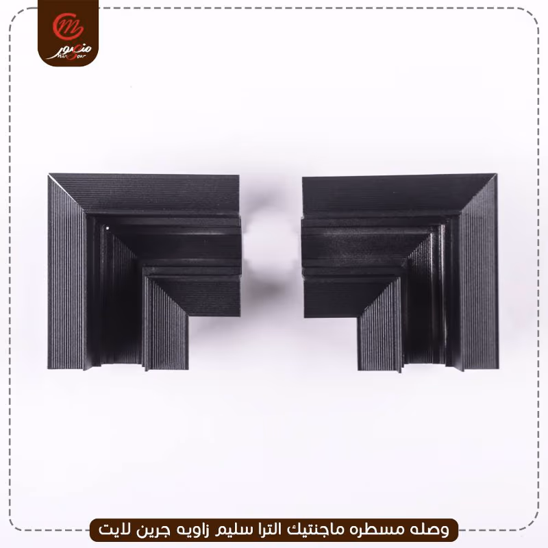 وصله مسطره ماجنتيك الترا سليم زاويه جرين لايت – الصورة 3