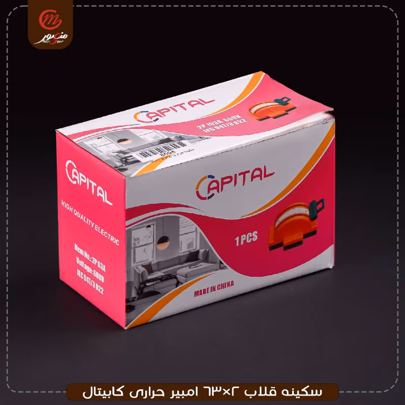 صورة المنتج سكينه قلاب 2×63 امبير حرارى كابيتال