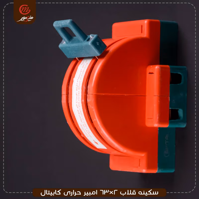 صورة المنتج سكينه قلاب 2×63 امبير حرارى كابيتال