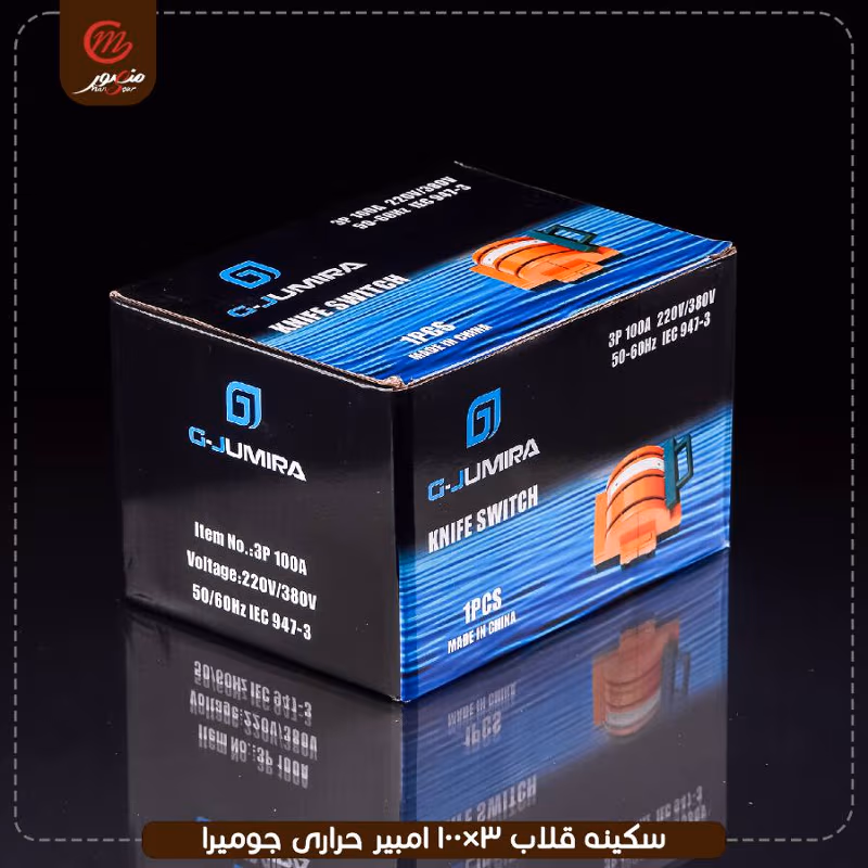 صورة المنتج سكينه قلاب 3×100 امبير حرارى كابيتال