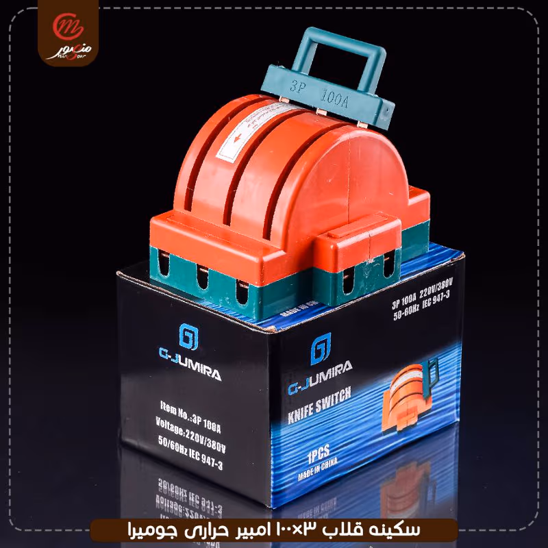 صورة المنتج سكينه قلاب 3×100 امبير حرارى كابيتال