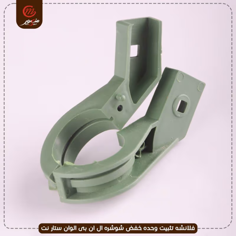 فلانشه تثبيت وحده خفض شوشره ال ان بى الوان ستار نت – الصورة 4