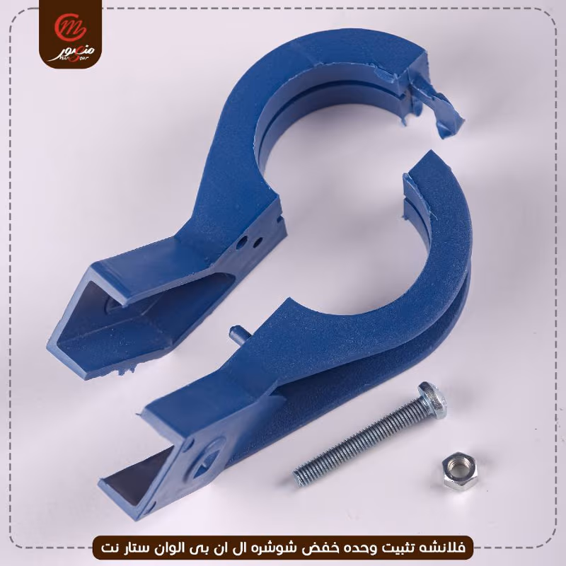 فلانشه تثبيت وحده خفض شوشره ال ان بى الوان ستار نت – الصورة 6