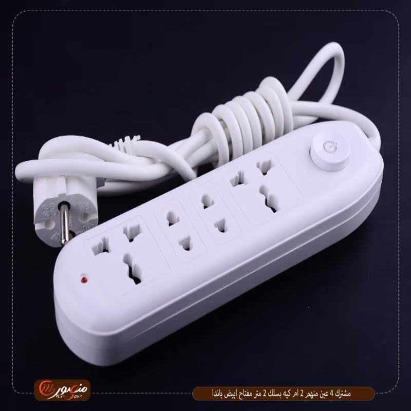 صورة المنتج مشترك 4 عين منهم 2 ام كيه بسلك 2 متر مفتاح ابيض باندا