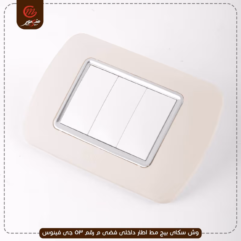 صورة المنتج وش سكاى بيج مط اطار داخلى فضى م رقم 53 جى فينوس عبوه 300( 15 × 20)0
