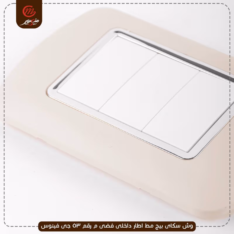 صورة المنتج وش سكاى بيج مط اطار داخلى فضى م رقم 53 جى فينوس عبوه 300( 15 × 20)0