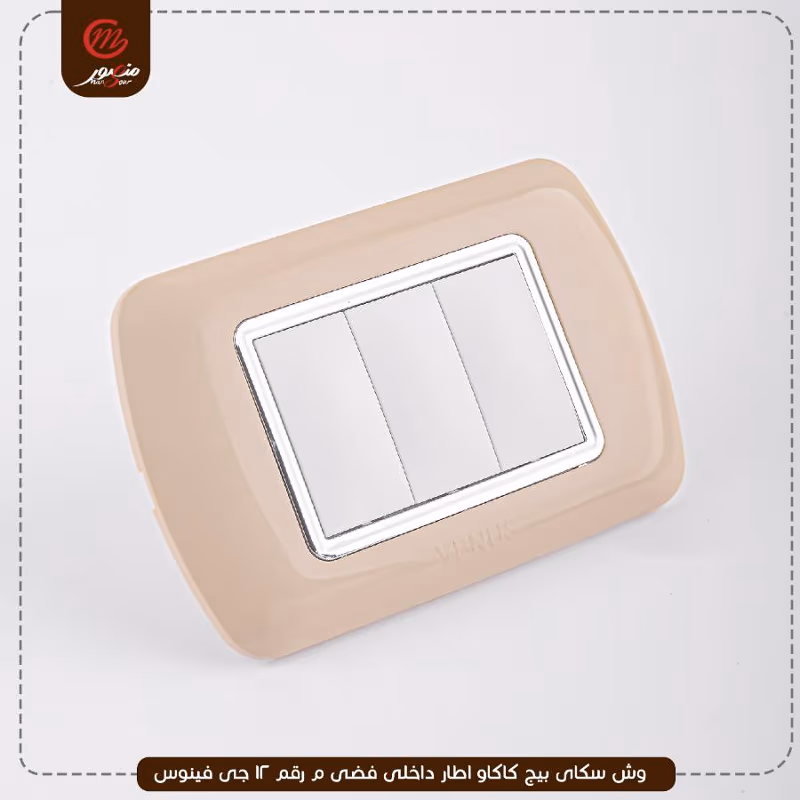 صورة المنتج وش سكاى بيج كاكاو اطار داخلى فضى م رقم 12 جى فينوس عبوه 300 ( 15 × 20 )0