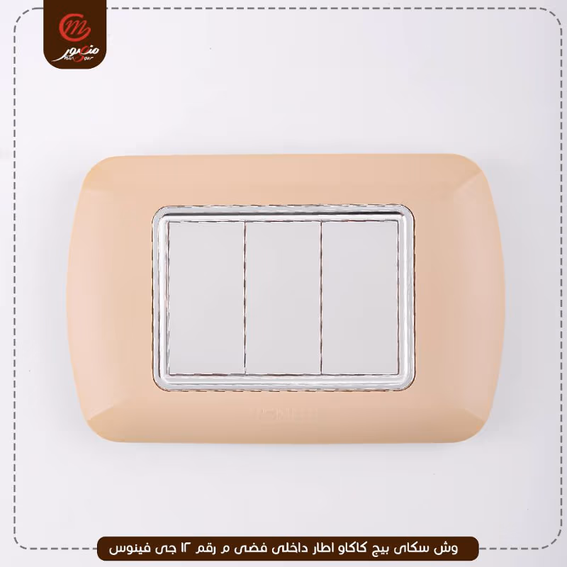 صورة المنتج وش سكاى بيج كاكاو اطار داخلى فضى م رقم 12 جى فينوس عبوه 300 ( 15 × 20 )0