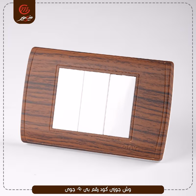 وش-جوزى-كود-رقم-بى-090-جوى