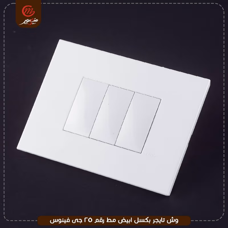 صورة المنتج وش تايجر بكسل ابيض مط رقم 25 جى فينوس عبوه 300 ( 15 × 20 ) 0
