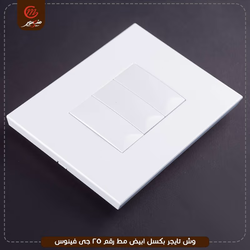 صورة المنتج وش تايجر بكسل ابيض مط رقم 25 جى فينوس عبوه 300 ( 15 × 20 ) 0