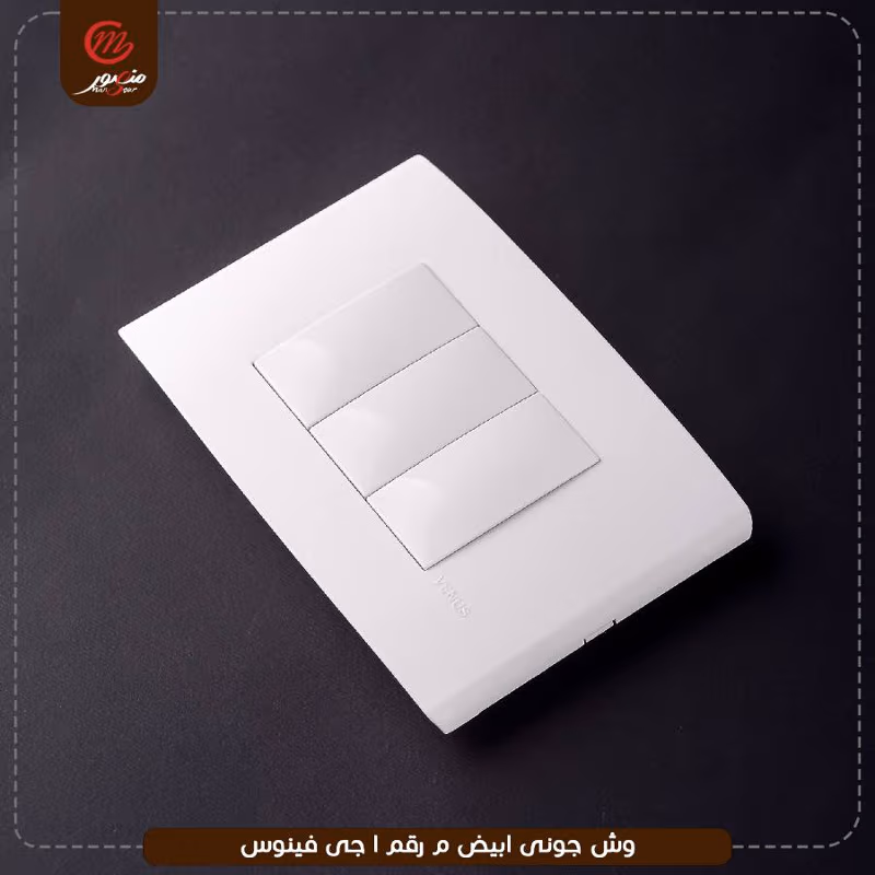 وش جونى ابيض م رقم 1 جى فينوس – الصورة 2