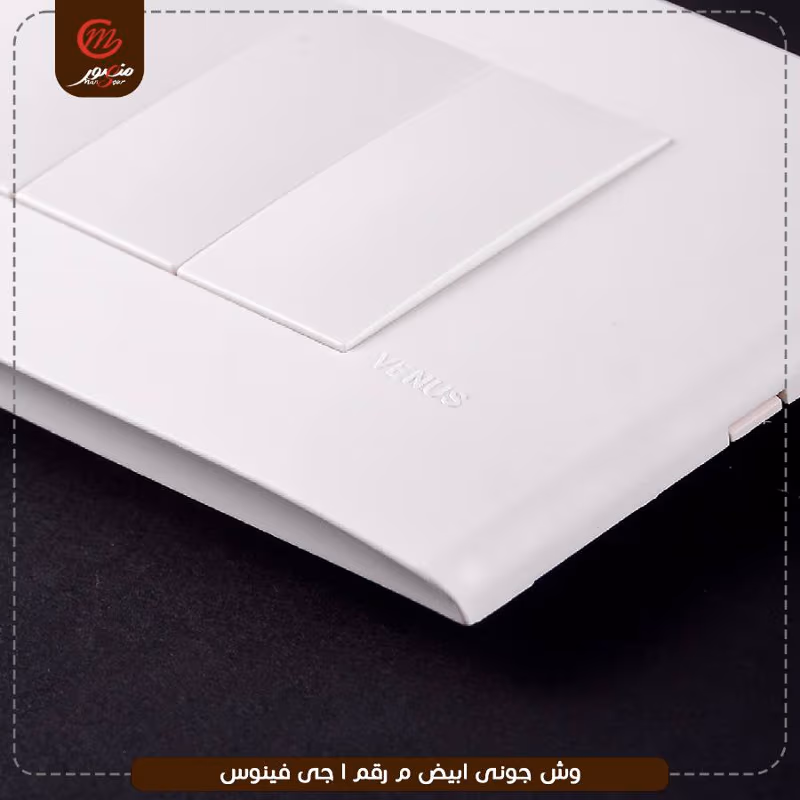 وش جونى ابيض م رقم 1 جى فينوس – الصورة 5