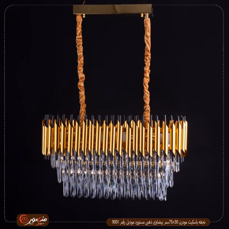 نجفه-باسكيت-مودرن-30×75سم-بيضاوى-ذهبى-مستورد-موديل-رقم-9001