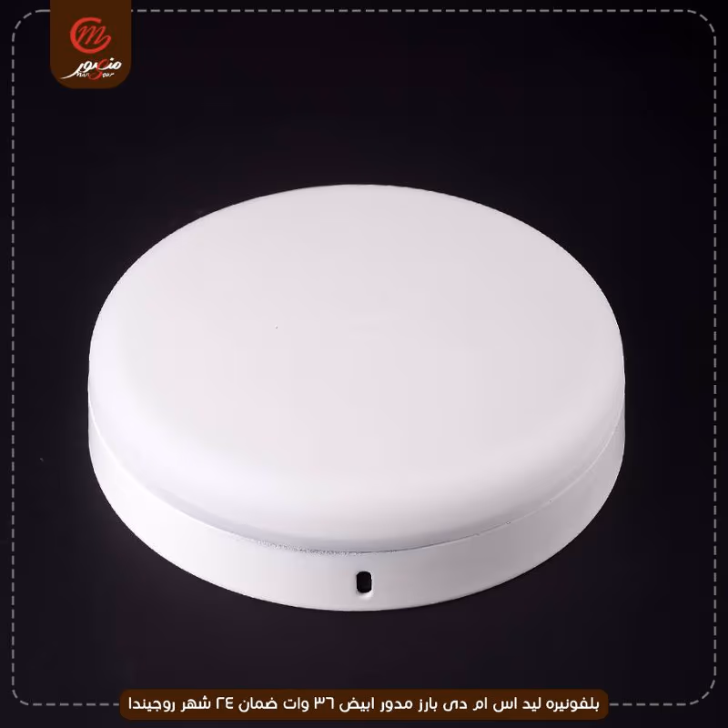 بلفونيره ليد اس ام دى بارز مدور ابيض 36 وات ضمان 24 شهر روجيندا – الصورة 5