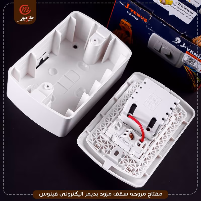 صورة المنتج مفتاح مروحه سقف مزود بديمر اليكترونى فينوس